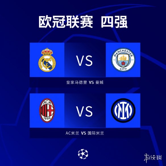 线往