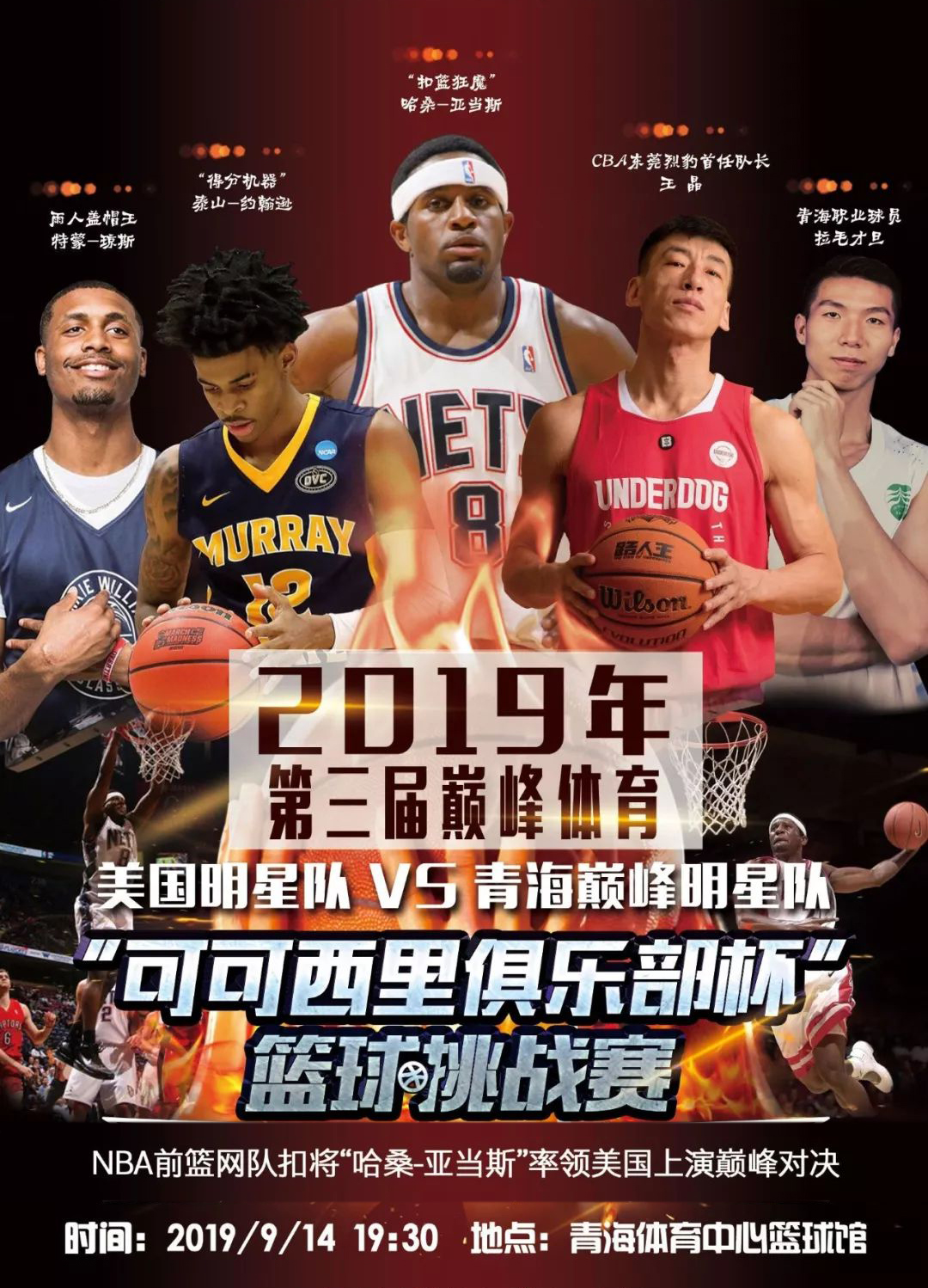 战术选择更