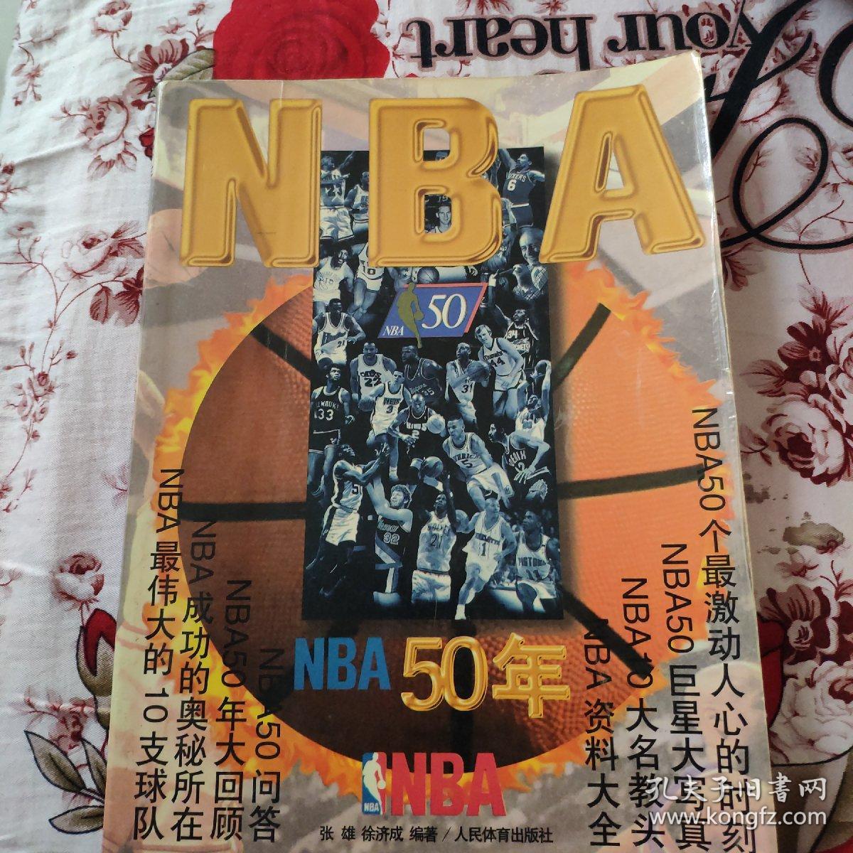 决定比赛的