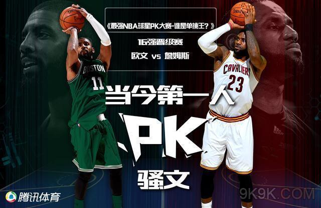 现也对他们